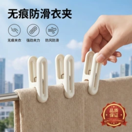 衣架;垃圾袋;收纳盒