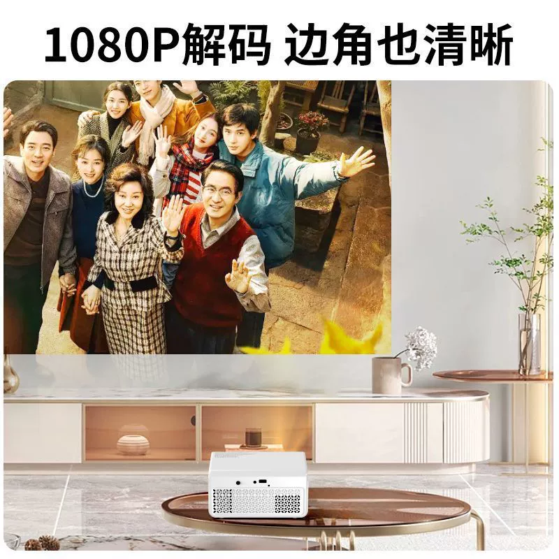 Smart projector for bedroom, mobile phone for elementary school students, new collection
