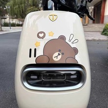 电动车贴纸可爱卡通布朗熊装饰遮挡划痕贴爱玛晴天雅迪防水防晒