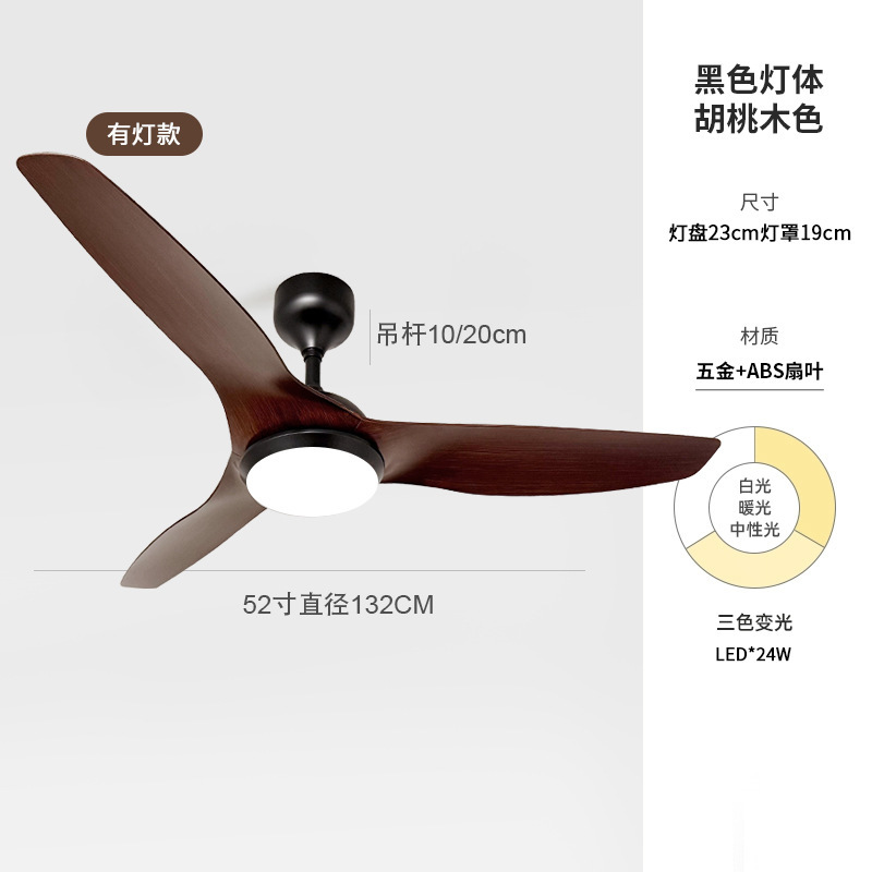跨境风扇灯餐厅灯大风力变频静音吊扇灯照明一体客厅中山灯具|undefined