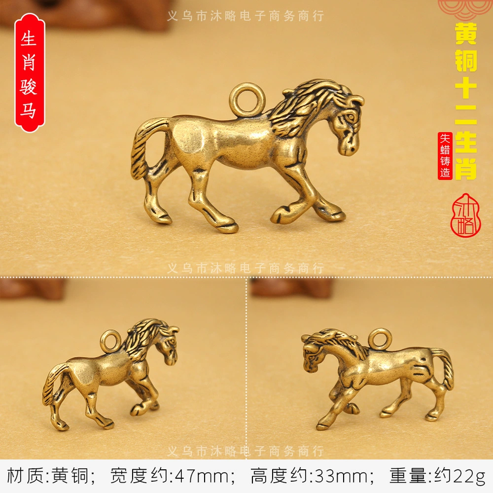 3D brass keychain pendant, Chinese zodiac charms, antique finish, wearable charm