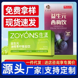 果蔬汁;软糖;代餐粉