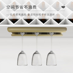 Home cabinet wine cabinet light luxury simple stainless steel tall upside down hanging red wine glass hanger wine glass rack