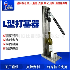 酿酒设备;蒸馏设备;食品杀菌设备