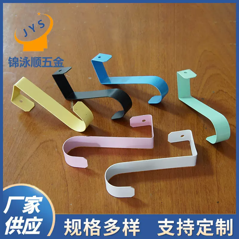 厂家直销铁艺门后挂钩 款式颜色多样 衣柜衣帽挂钩冲压件金属挂钩