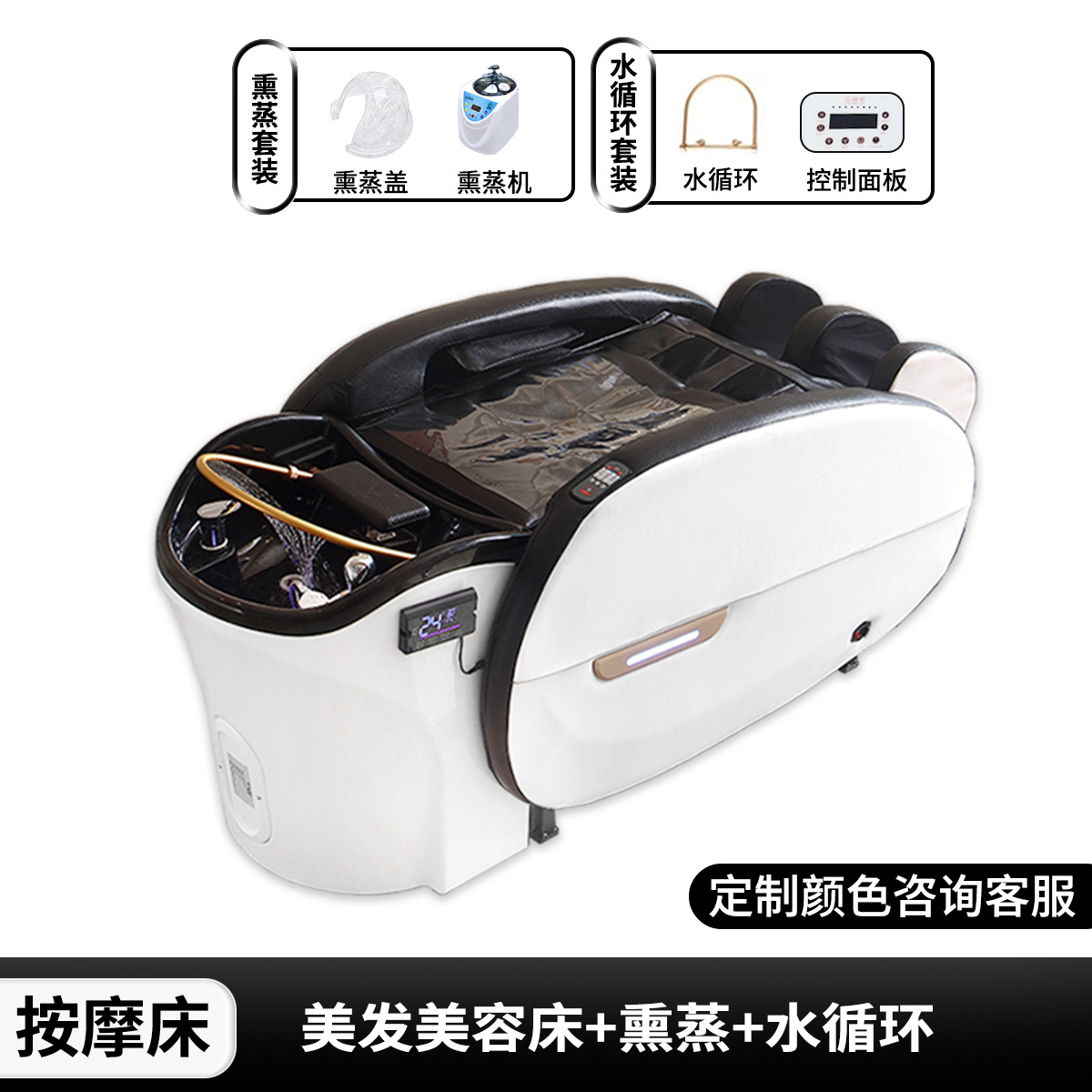 핫모델 수출 + 훈증 + 물순환