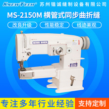 MS-2150MMʽͬۿpIpxCЬڰ߅όi߅C