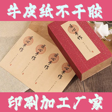 �����zƿ�Nӡˢ�N������ţƤ���~�治���z��˷���N�ϸ��C