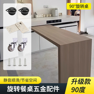 ���D����������������s����̨��90�����D�[��С���L�B�Ӽ�����