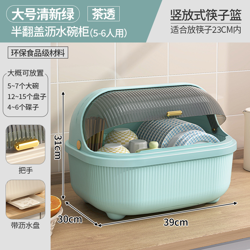 [두꺼운 PP재질] 대형 프레쉬 그린 + 차투명 커버