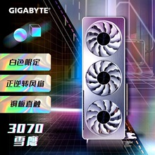 ���ü���ѩӥGIGABYTE GeForce RTX3070 VISION OC8G�羺����Կ�