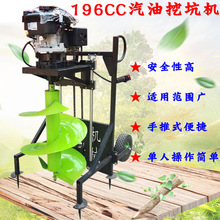 新款小型便携式挖坑机多型号地钻植树种植打洞机钻坑机破冰机器