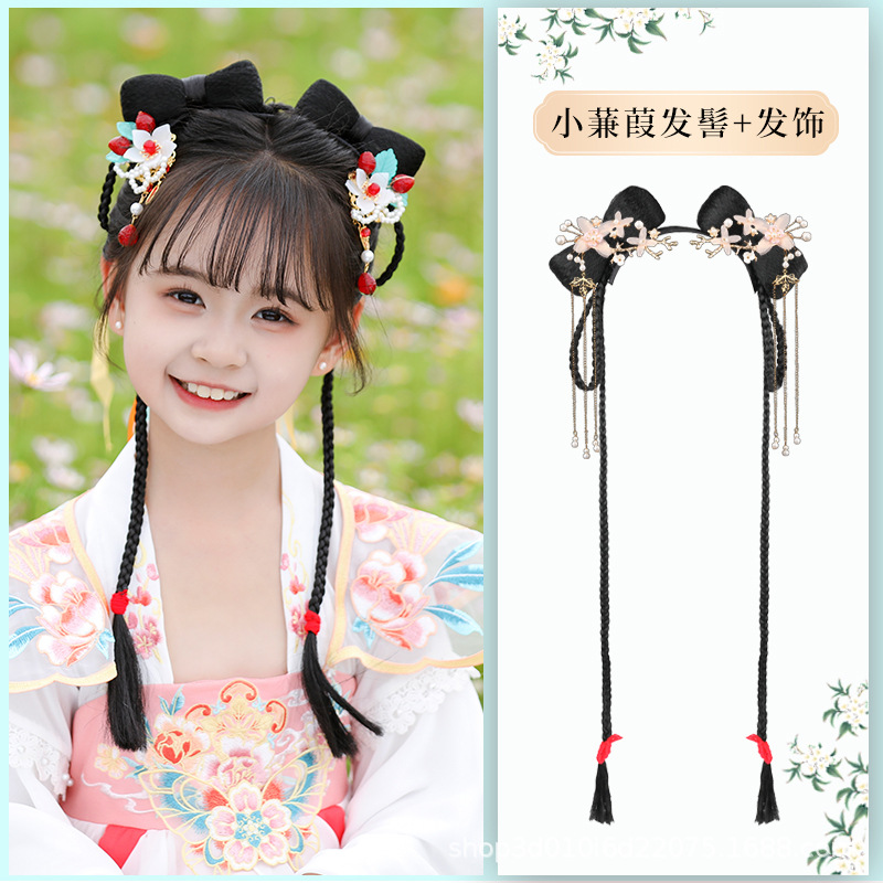 샤오야오 번 + 루오링