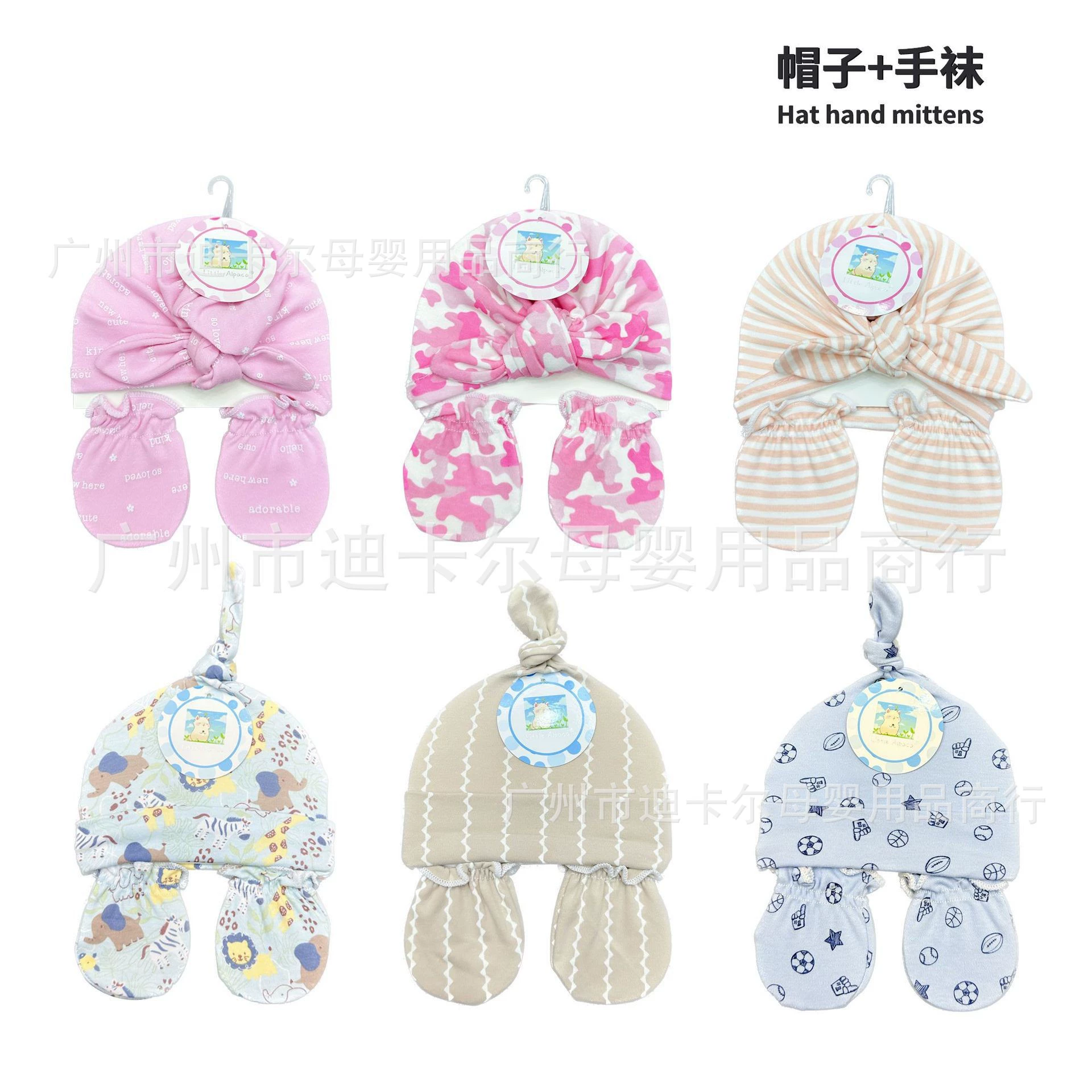 Внешняя торговля Европейская и американская детская шапочка + перчатки против царапин, удобный хлопковый комплект из двух предметов, приятный для кожи, смешанные цвета, универсальный, приятный для кожи хлопок.