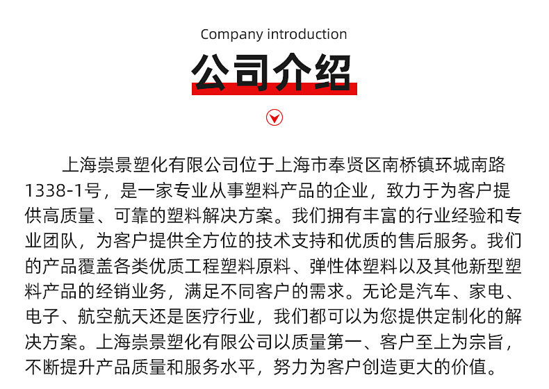 美国杜邦内页_10