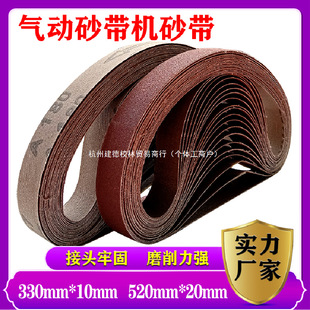 ���Сɰ��330*10MM�h�Ύ��ֳ֙C520*20MMɳ���lA16 ���ْ����ĥ