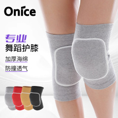 ダンス膝保護女性ダンス専用厚手スポンジ膝保護具バレーボール運動転倒防止ヨガ膝保護