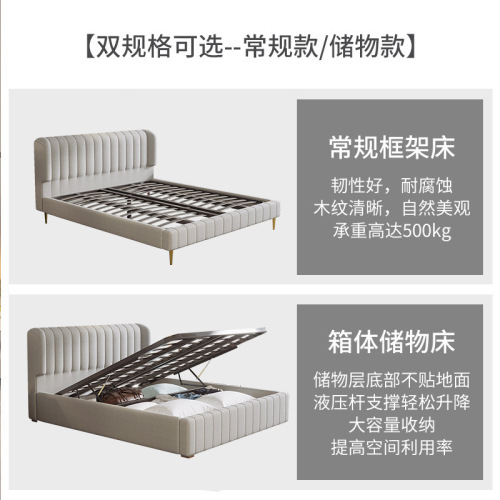 Modern minimalist tech fabric double bed for main bedroom, 1.8 meters, Nordic style upholstered fabric bed, popular on social media (Instagram), light luxury, no-wash