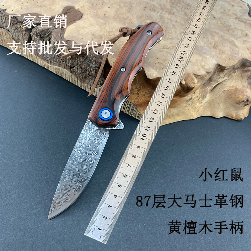 大马士革VG10钢刀户外随身小刀折叠刀锋利野营折刀多功能水果刀具