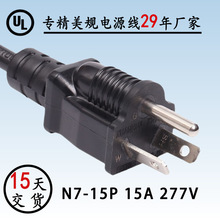 ҎԴ277V늉ȼʼ~ȼԴ