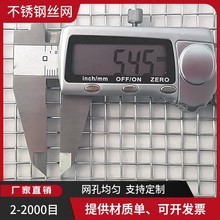 316���P䓾W8Ŀ�z��0.5�W��3*3mm�Xˮ�����^�V�z�W���Iʯ���^�V�W