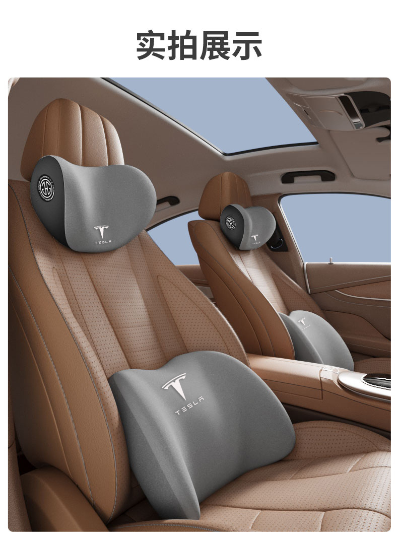 Suitable for Tesla Car Special Headrest modely/ya/model3/X/s Classy Neck Pillow Lumbar Support Waist Support