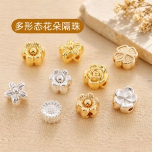 14K��ɫ�yɫ��ɫ�p�滨���� ���~��С�r��õ�廨����diy�������