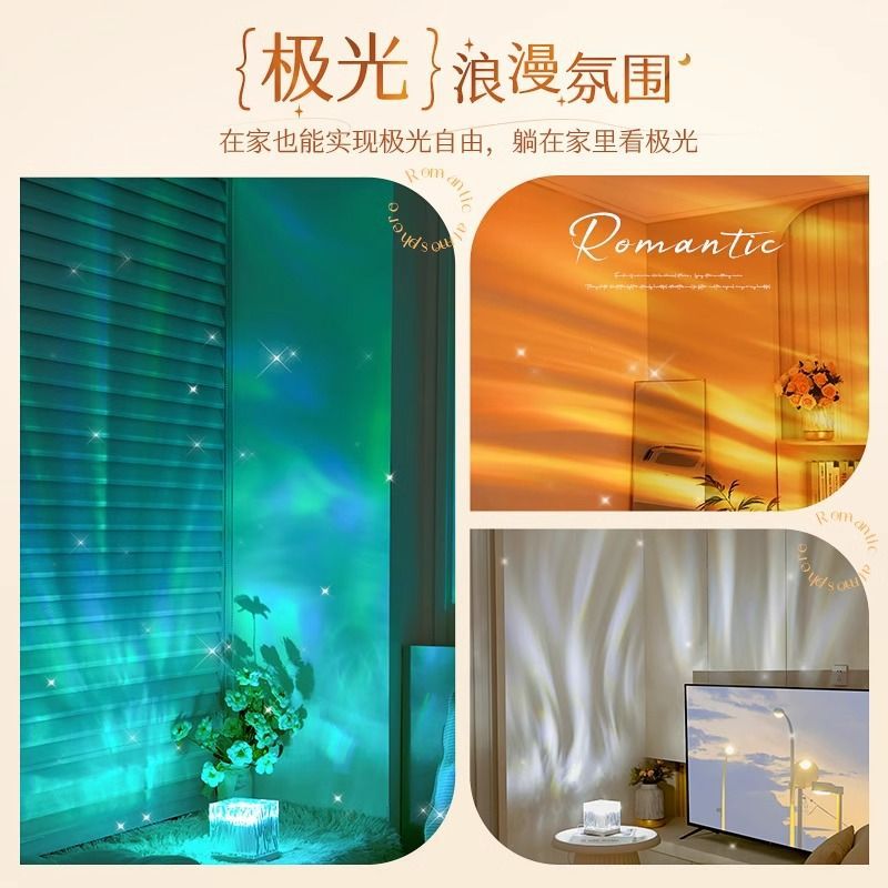 FPT 물 파문 극단적 인 빛 스타 프로젝터 분위기 침실 보낸 여자 친구 친구 아내 높은 수준의 느낌