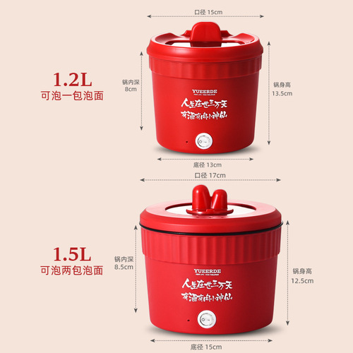 Guangdong Yuede direct supply mini instant pot electric cooking pot multi-function electric hot pot mini instant noodle pot on behalf of gifts