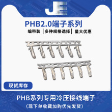 PHB�z������ �Ӿ�����2.0mm�g��Ӳ�� PHSD�B���� �������ӻ�Ƭ