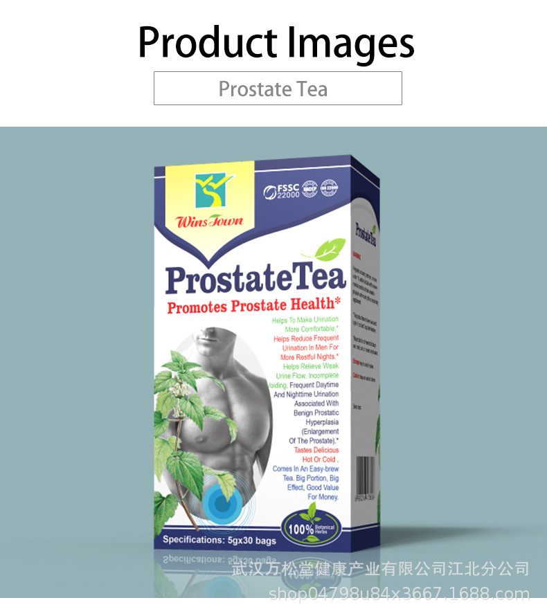 142-WH出口前列Prostate茶盒装2022