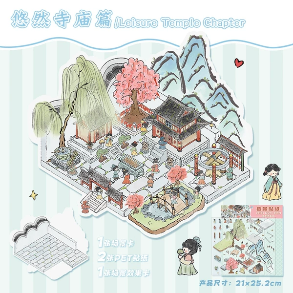 Youran Temple Chapter (28.0)