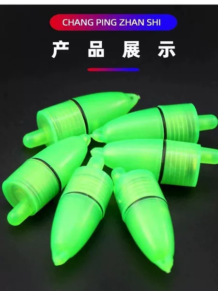 Luminous bell fish bell alarm Pisces bell clip bell sea pole bell alarm sea pole small accessories