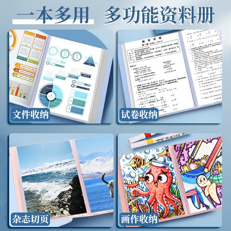 A4 libro de información carpeta de partituras recopilación de premios Informe de prueba de embarazo libro de archivo transparente carpeta de inserción 60 páginas