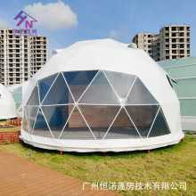 厂家直供民宿酒店星空球形篷房Dome tent设计生产贸易一站式服务