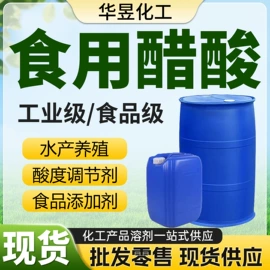 酯;涂料稀释剂;增塑剂