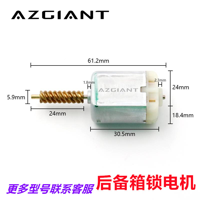 (2개) 인피니티 M35 테일 게이트 모터 모터 FC-280ST-18180 트렁크 수하물 M45G35G37 에 적용 가능