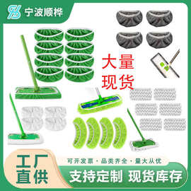 干湿两用地板清洁拖把头垫替换装 适用于家庭清洁可水洗不掉毛