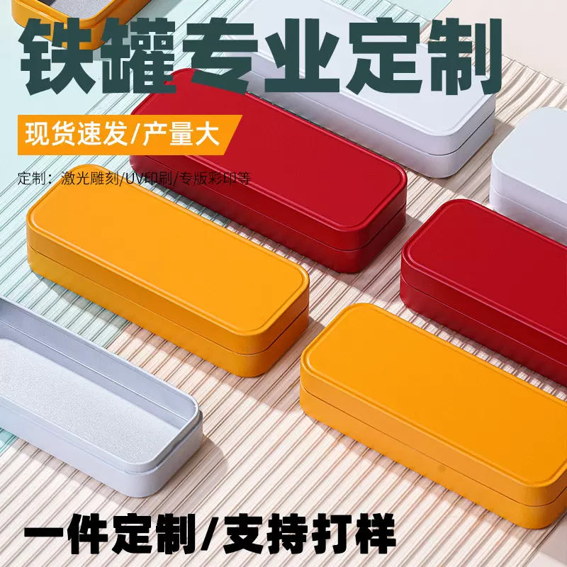 马口铁茶叶罐铁罐金属茶叶铁盒便携单枞茶叶罐岩茶两泡三泡装批发