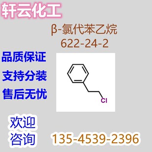 &beta;-�ȴ�������2-��-1-������ 2-���һ��� 1-��-2-������ 622-24-2