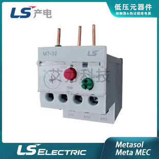 LS Electrical Thermal Overload Relay MT-32/3H 0.82A/1.3A/2.1A/3.3A/5A/6.5A/7.5A