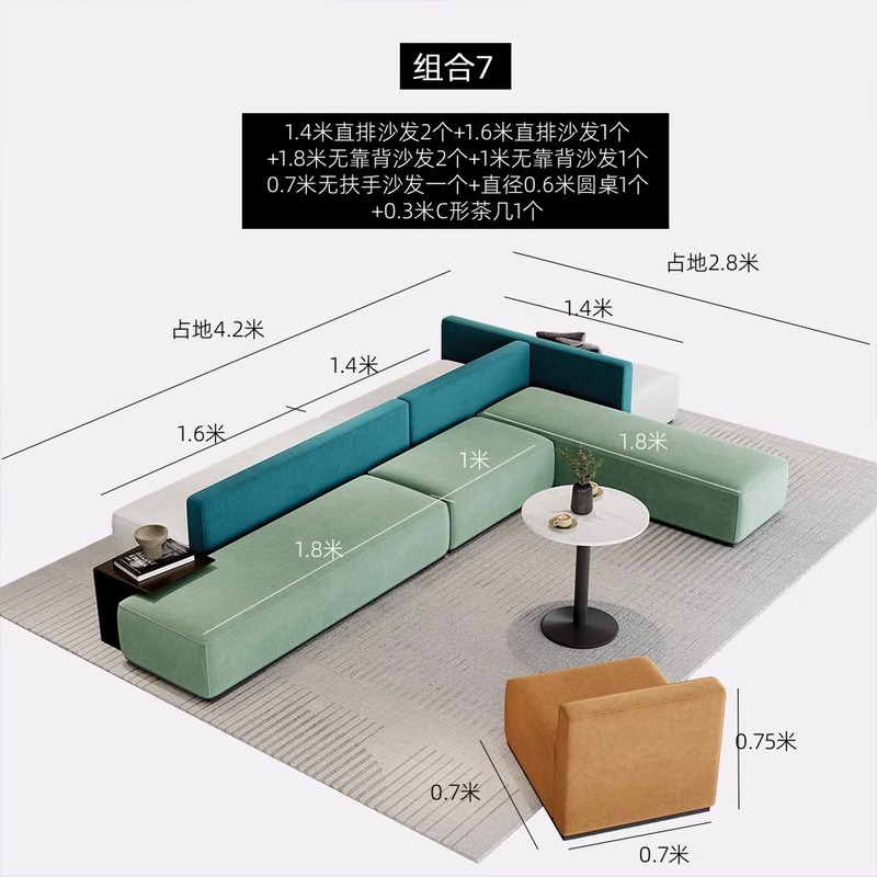 现代创意办公室休闲卡座沙发酒店4S店奶茶店等候布艺沙发茶几组合|undefined