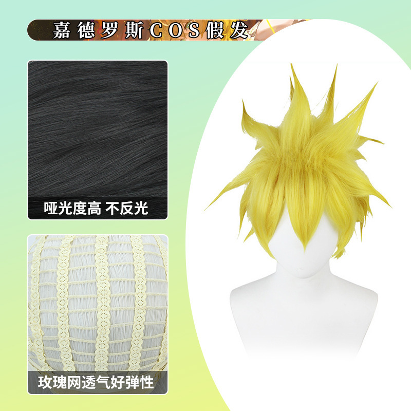 Cosplay Wig World: Golden Fluffy Short Hair Wholesale, Versatile Full-Head Cosplay Wig