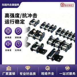 传动链;链轮