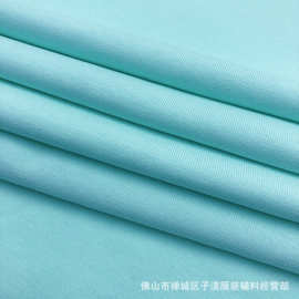 精梳棉蚀毛棉汗布料40支食毛拉架布女装休闲时装针织T恤面料加工