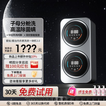 ���B��pœͰ����ѝϴ�Cȫ�Ԅ�ϴÓһ�w����С��������ϴ�C