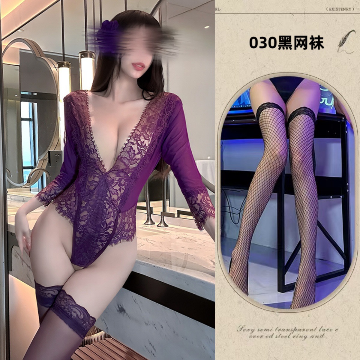 보라색(싱글 점프수트) + 블랙 망사 스타킹