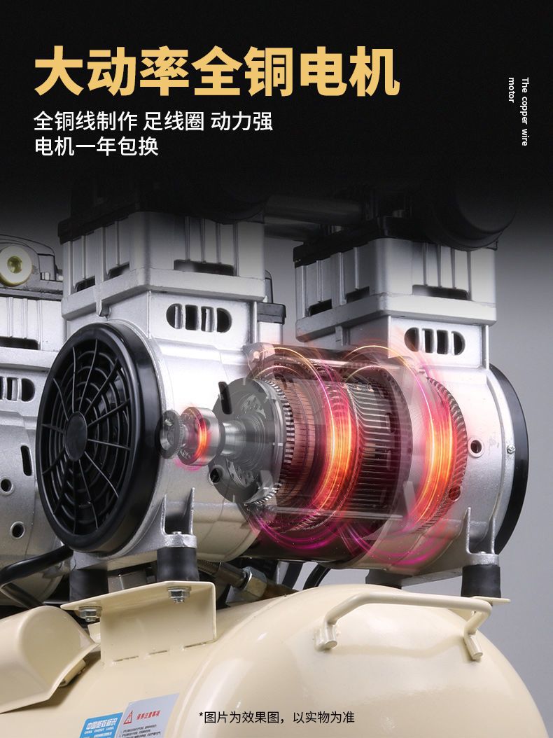 Otus High-Power Oil-Free Silent Air Compressor Woodworking Spray Paint High-Pressure Air Pump Air Compressor 220V