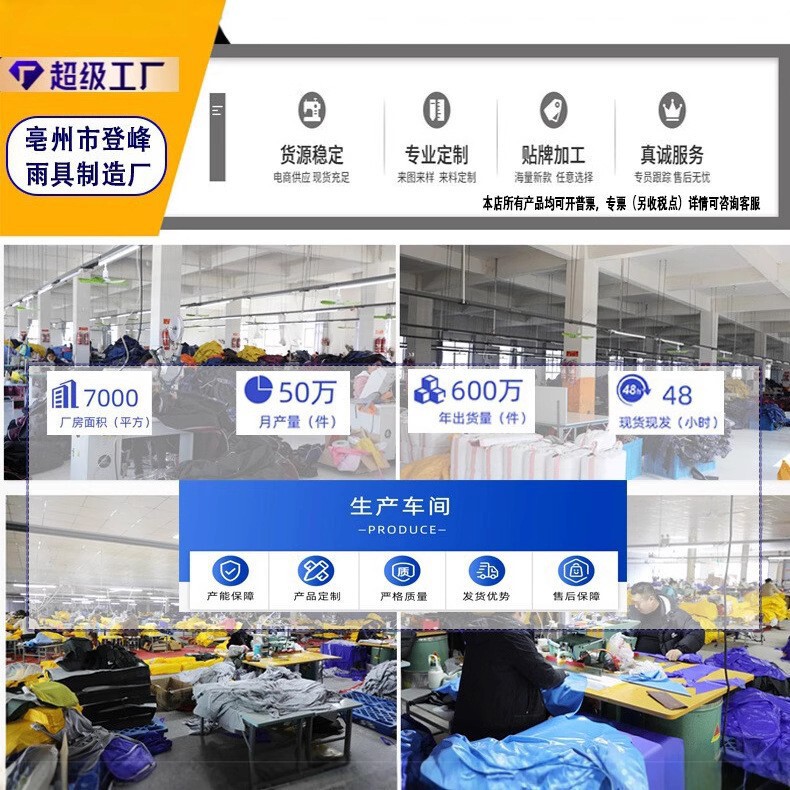 外贸时尚男女斗篷雨衣户外骑车徒步轻便通用雨披防水拉链斗篷雨衣|undefined