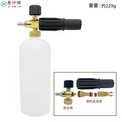 multi-style high-pressure household PA water: High pressure car wash water gun - type-c-type-b-1l-foam-pot